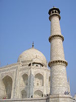 Base, dome and minaret.