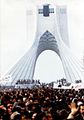 1979 йылдағы Иран революцияһы