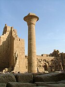 Karnak