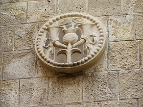 Former Anglo-Palestine Bank; facade medalion: pomegranate