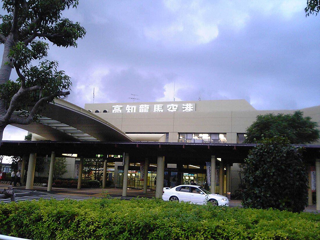 Kōchi Airport