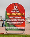 Street banner