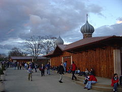 Église de la Réconciliation.