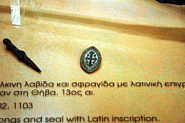 2108 - Byzantine Museum, Athens - Latin seal - Photo by Giovanni Dall'Orto, Nov 12 2009.jpg