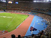 MCG Commonwealth Games.jpg