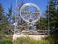 Monte Herzl, Israele