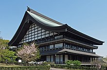 Sōji-ji