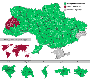 Вибори Президента України 2019