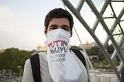 Акція протесту в Тбілісі 26.08.14