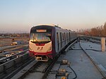 A train on Beijing Subway line 15 in 2010