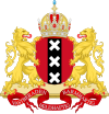 アムステルダムの紋章