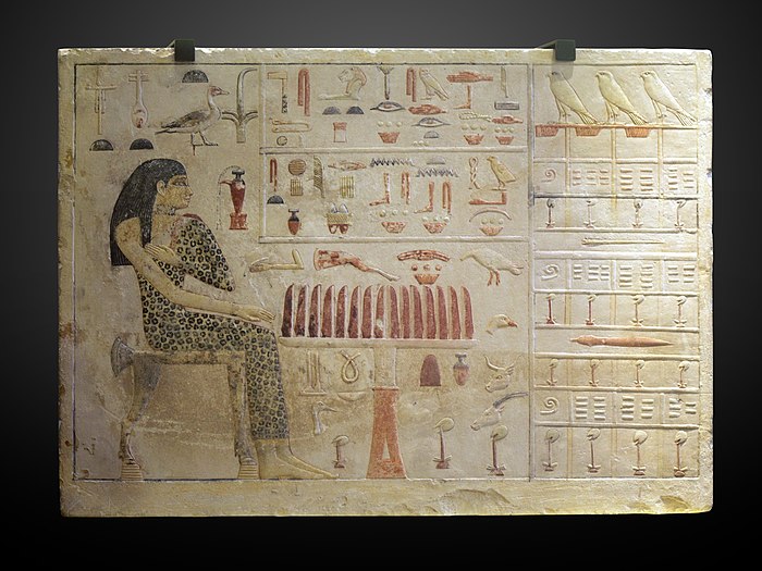 Stele of Princess Nefertiabet eating