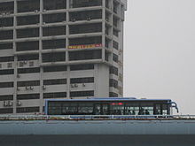 Xiamen BRT.JPG