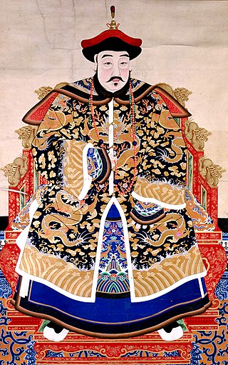 <span class="mw-page-title-main">Dodo, Prince Yu</span> Prince Yu of the First Rank