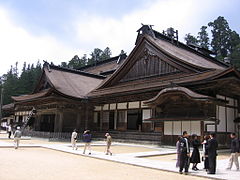 Kongōbu-ji.