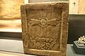 Yuan dynasty stone-carved Nestorian cross from Cross Temple, Fangshan, Beijing (then called Khanbaliq)