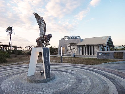 戰爭與和平紀念公園