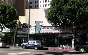 Vine Theatre (1940-) in 2008