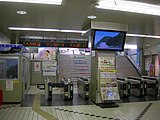 旧駅舎改札口（2006年11月）