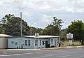 English: Ambulance station at Proston, Queensland