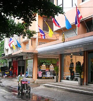 <span class="mw-page-title-main">Royal flags of Thailand</span>