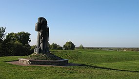 Помнік Кірылу Тураўскаму на Замчышчы