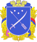 Brasão de armas de Dnipro (Дніпро)