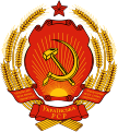 Escudo da R.S.S. de Ucraína na súa terceira variante (1949-1991)