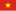 Flag of Vietnam.svg