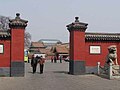 西路入口 entrances to the western courtyards of Mukden Palace