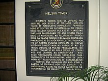 The plaque at the entrance to Nielson Tower NielsonPlaque.JPG