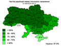 Мініатюра для версії від 10:30, 26 грудня 2011