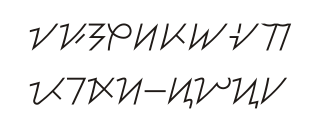 <span class="mw-page-title-main">Hanunoo script</span> Abugida indigenous to Mindoro, Philippines