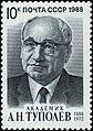 Andrej Toepolev uitgegeven op 18 oktober 1988 overleden op 23 december 1972