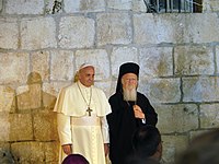 З Папою Римським Франциском у церкві Гробу Господнього, Єрусалим