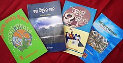 Popular Science Books by Kamalakanta Jena
