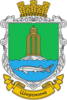 Coat of arms of Shyrokyne