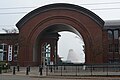 Museum Arch (Tacoma, Washington)