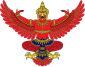 Emblem of Thailand