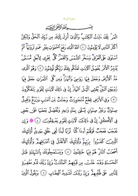 Arabic text