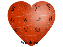 Logo du WikiLove.