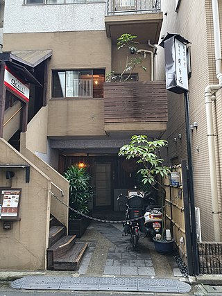 <span class="mw-page-title-main">Araki (restaurant)</span>