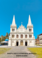 Santa Cruz Cathedral Basilica Fortcochin - Estd 1505