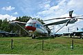 Mil Mi-12 (Homer)