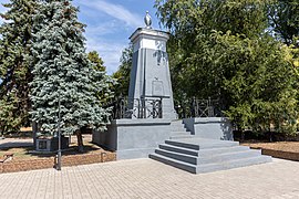 mémorial aux victimes de la Seconde guerre mondiale.