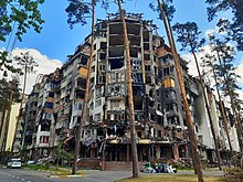 בניין מגורים שנהרס בעקבות הלחימה באירפין