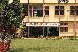 <span class="mw-page-title-main">Andhra Christian Theological College</span> Seminary in Telangana, India