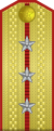 上尉