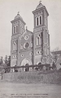 Urakami Church in Nagasaki before the atomic bombing (ehagaki-nagasaki.com)