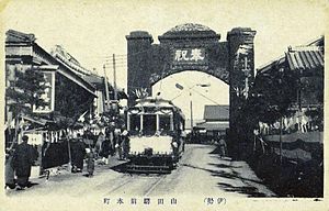 山田駅前駅にて（1929年）